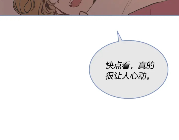 番外2 心动的告白118