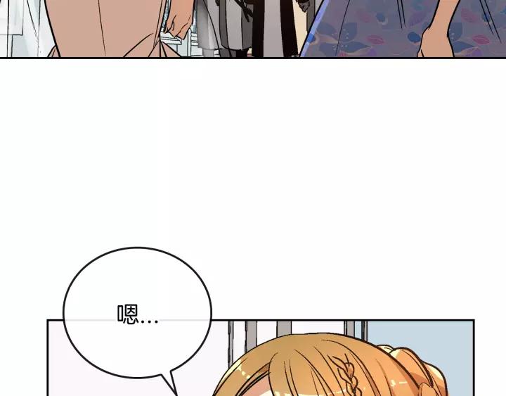 第17话 对红发过敏64