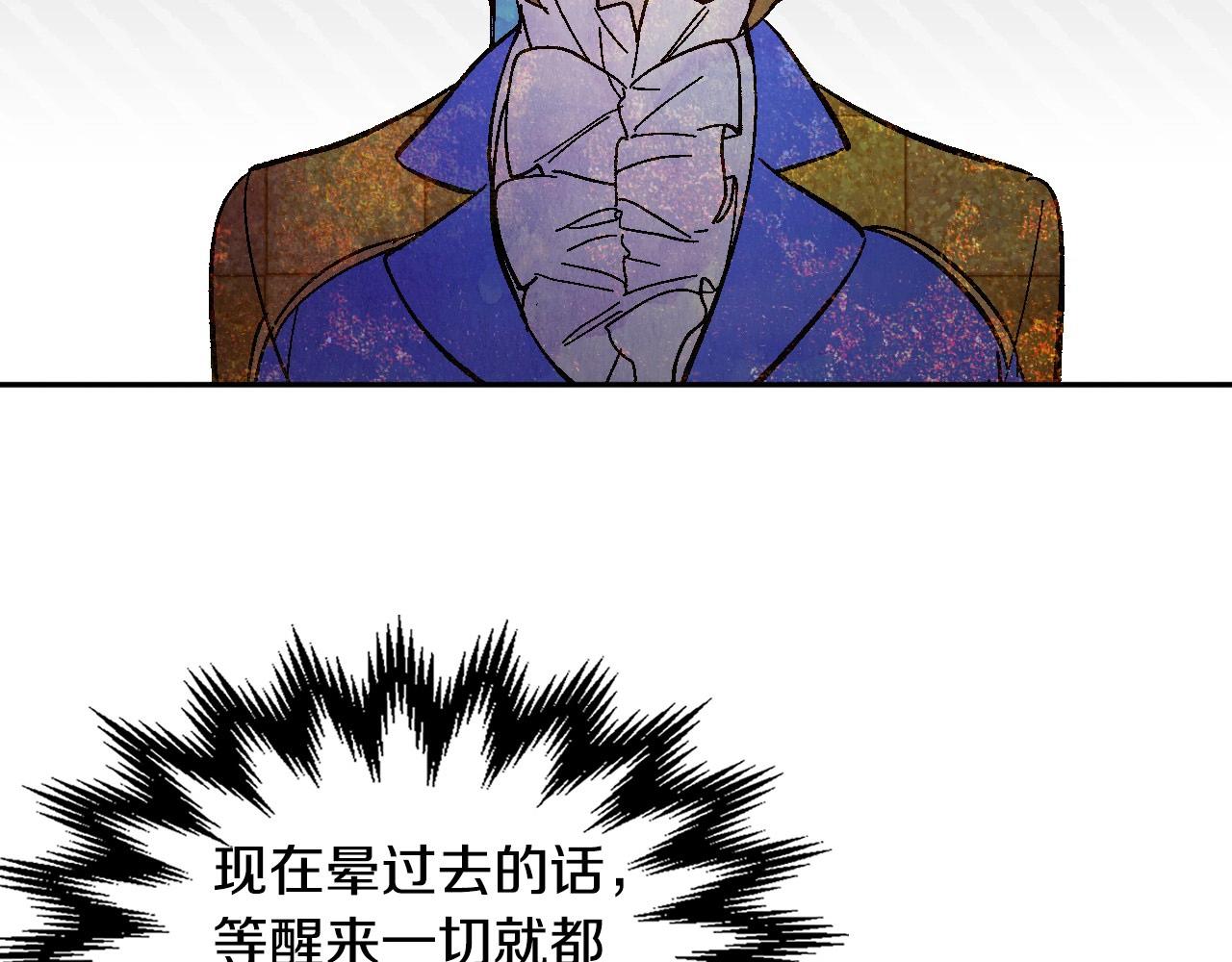 第104话 你要救谁？4