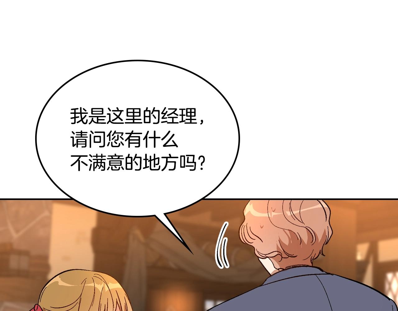 第89话 清场33