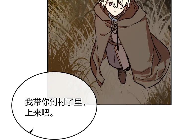 番外8 命运30
