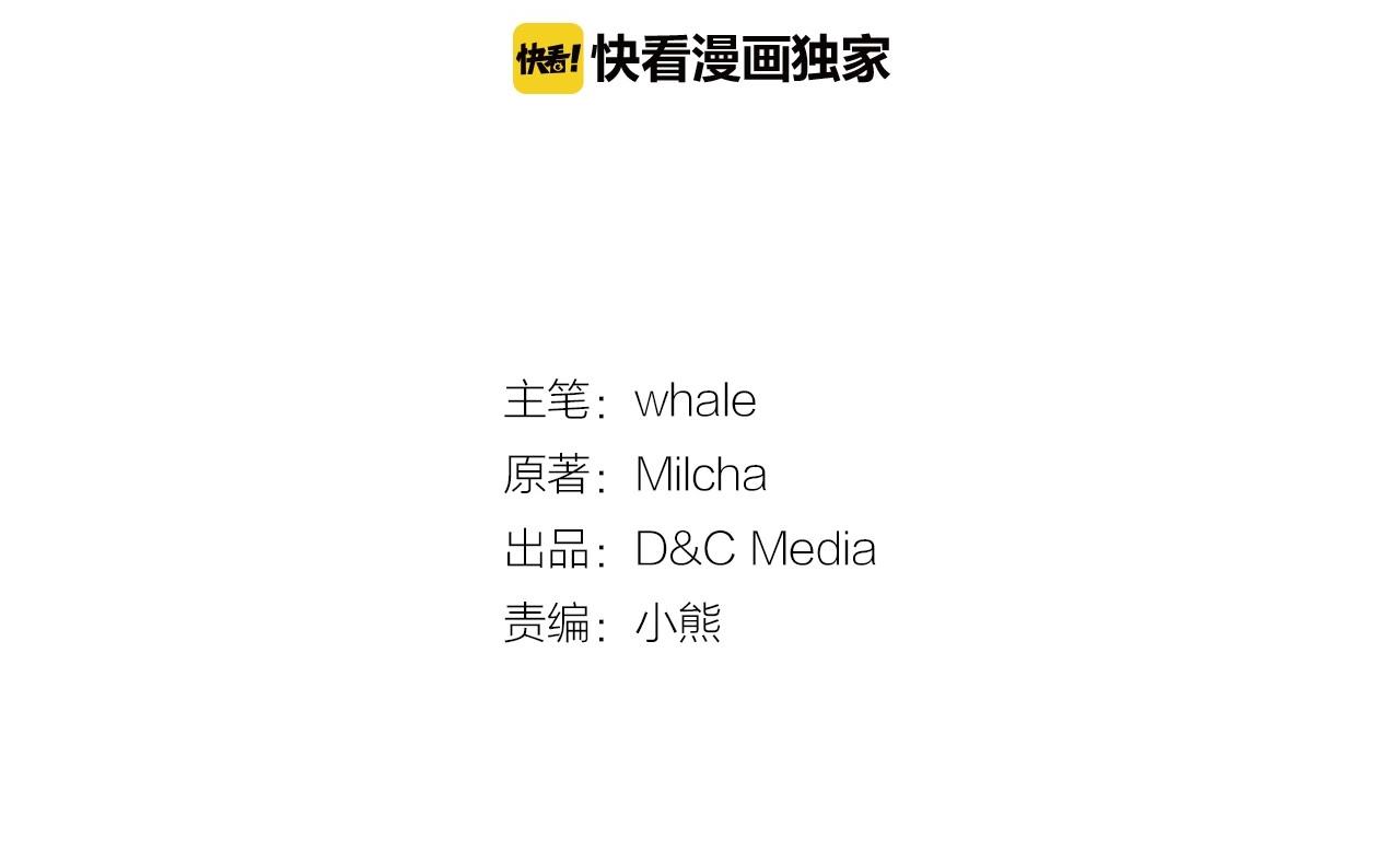 第110话 今天太累，暂且放过3