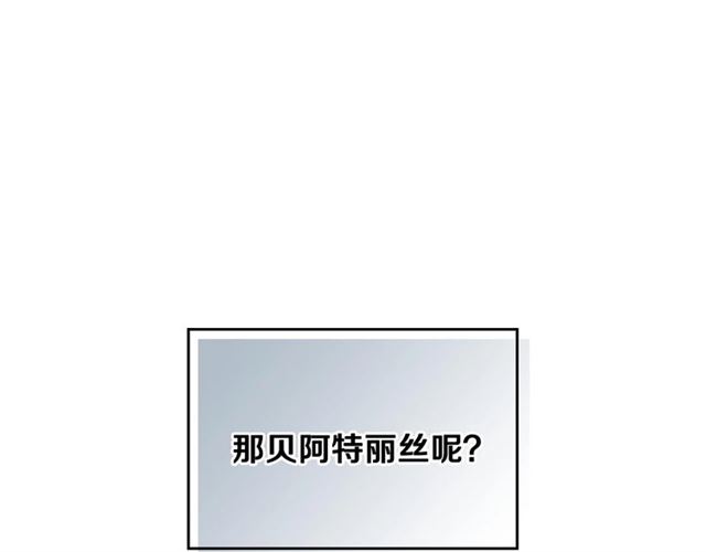 第115话 身陷危机80
