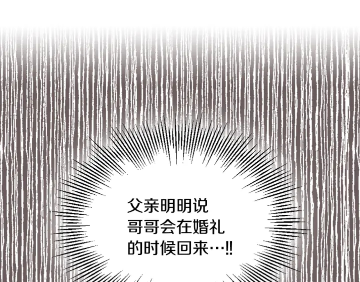 第135话 与时间赛跑39