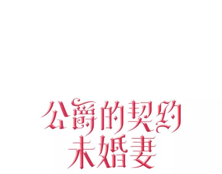 第15话 舞会3