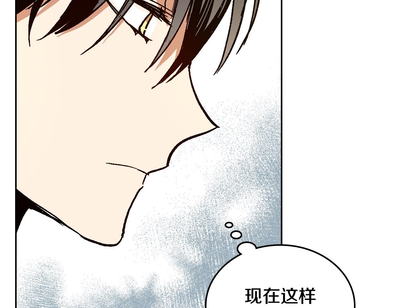 第73话 别人的男人74