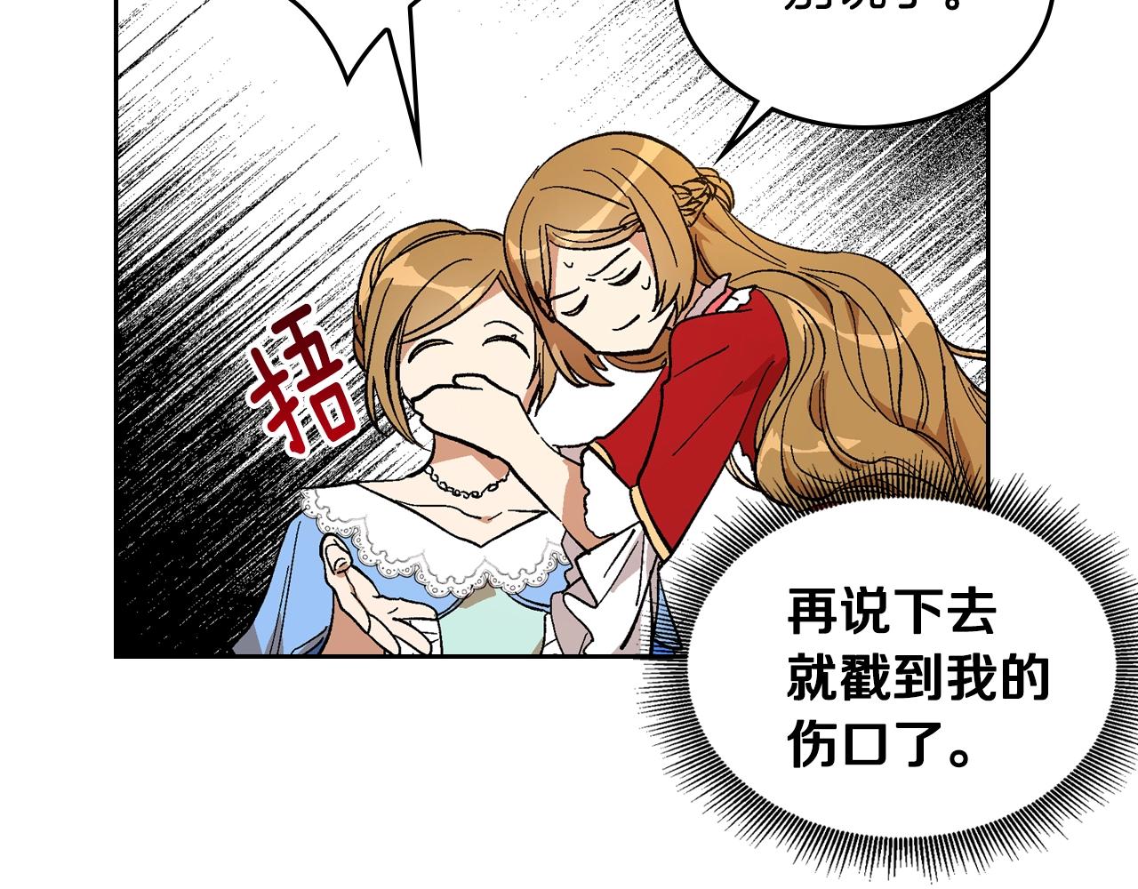 第81话 我的归宿53