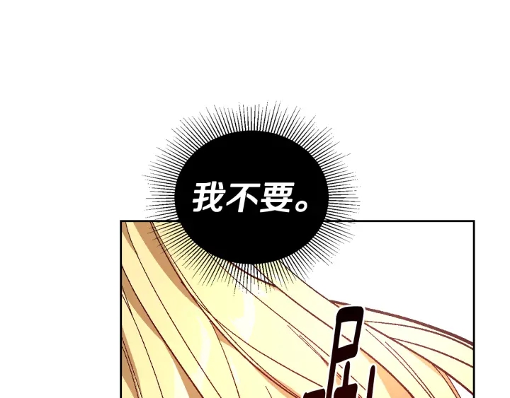 第139话 我才是主人公79