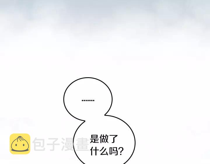 第24话 变身小女仆91