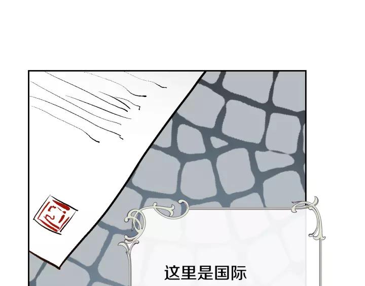 第29话 比想象中要好很多59