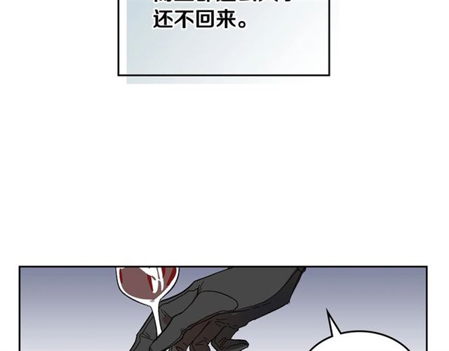 第115话 身陷危机9