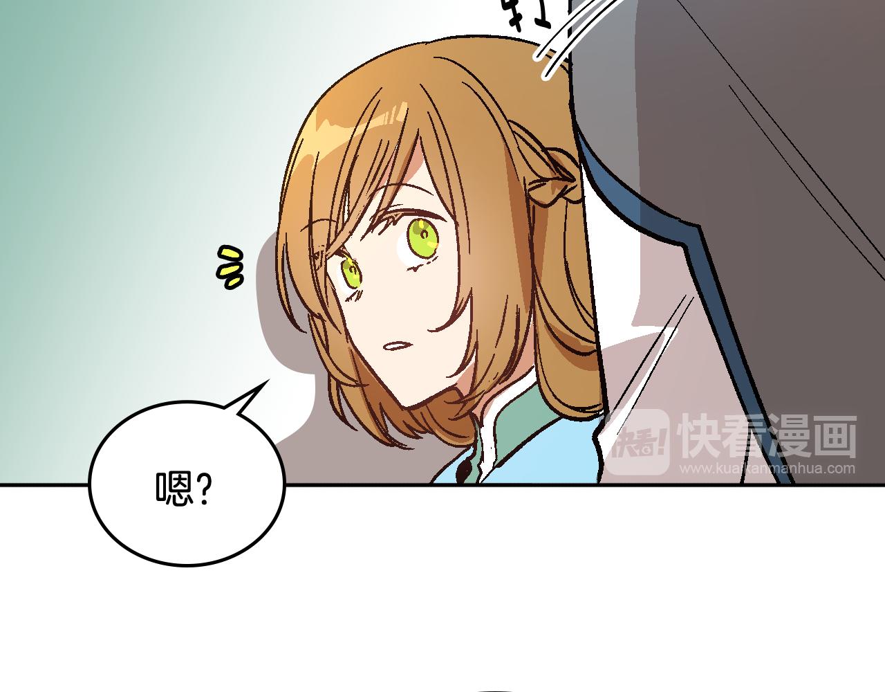 第66话 你做了什么？68