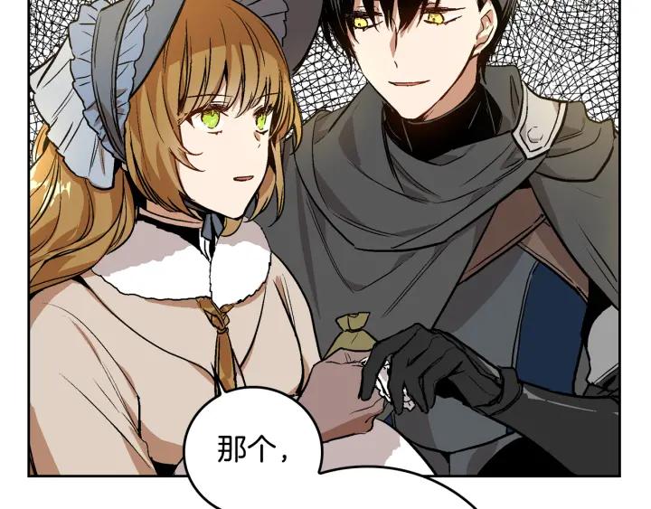 第30话 讨伐战43