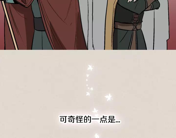 第28话 真正的主角24