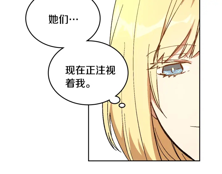 第131话 聚会的主角52