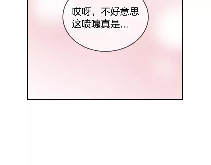 第17话 对红发过敏45