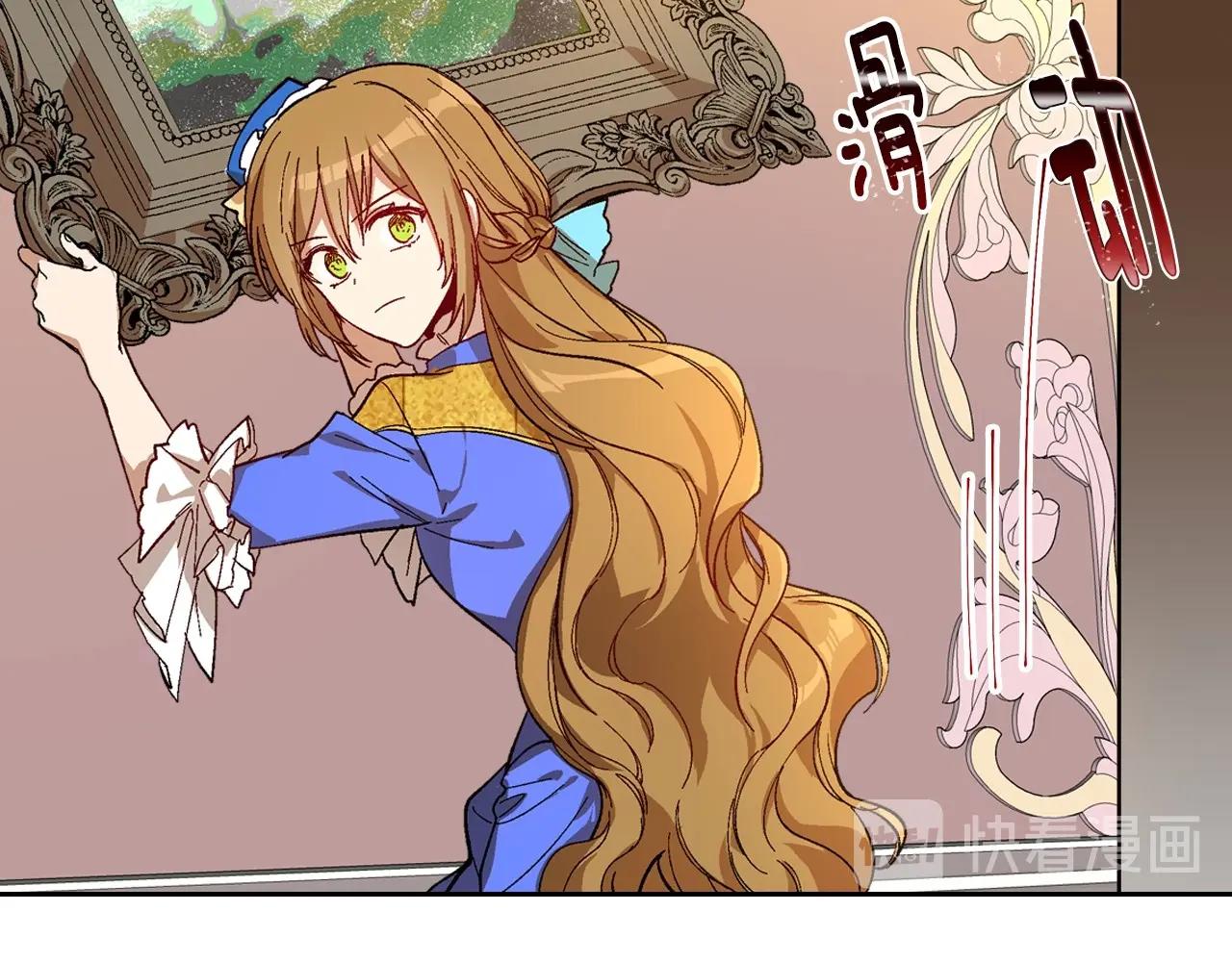 第106话 刻意接近？47