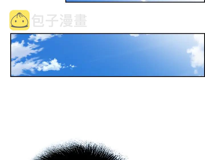 番外11 找到你了122