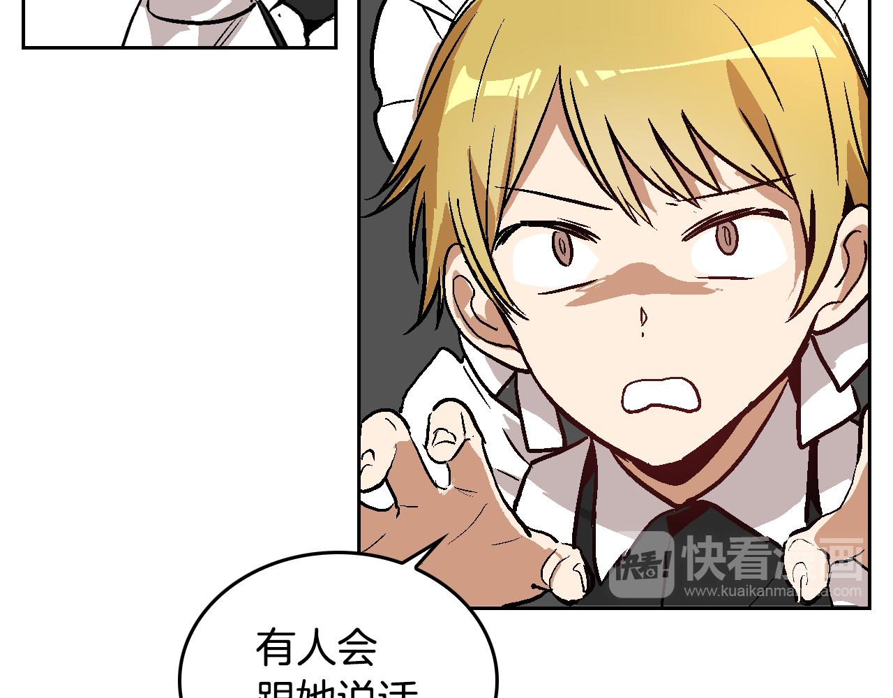 第45话 千万不要照镜子53