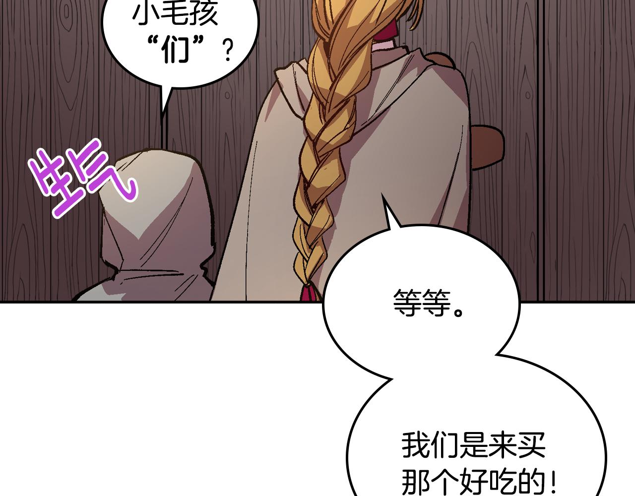 第71话 命运的邂逅9