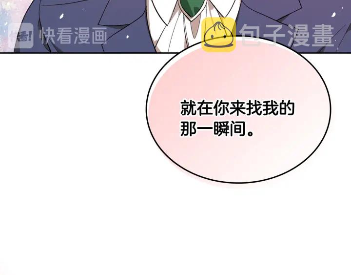 第147话 下一个角色44