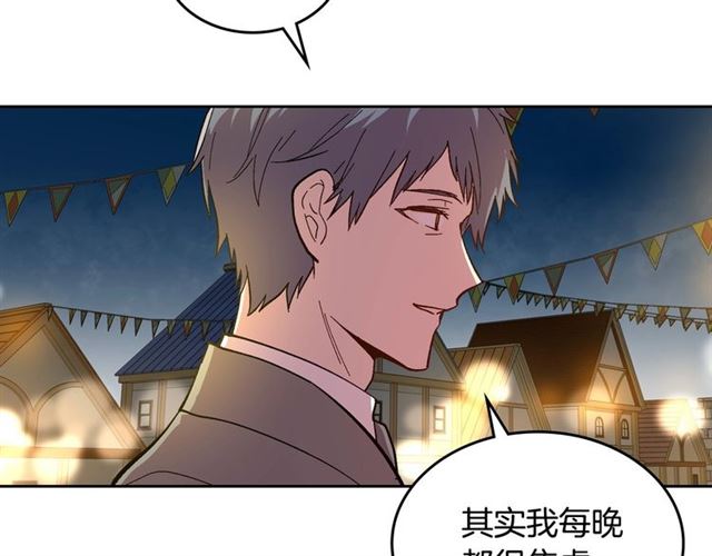 第103话 为你夺得山茶花36