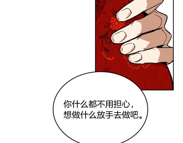 第143话 绑架未遂125