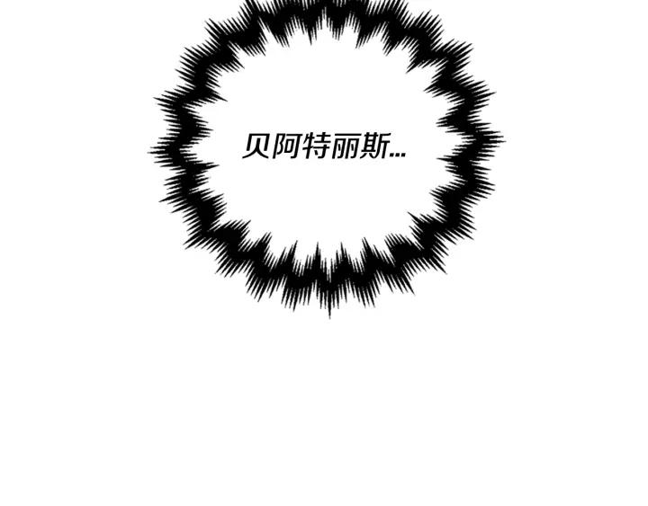 第29话 比想象中要好很多66