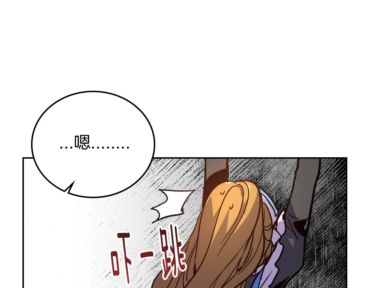 第57话 旧情人25