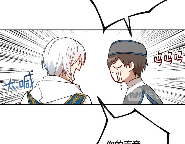 第138话 抓捕反贼36