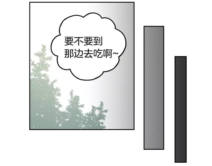 第25话 您要拿这本书吗？92