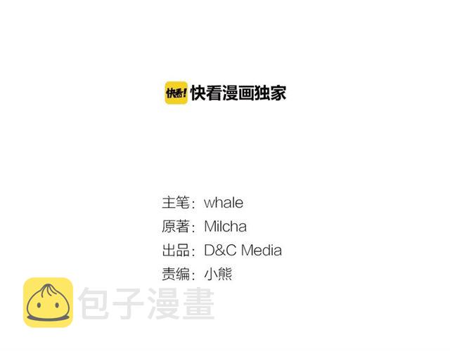 第113话 情话努尔????15