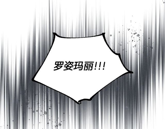 第97话 改变命运114