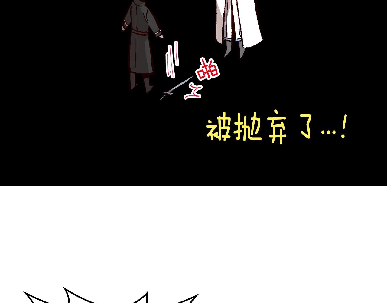 第79话 幽会61