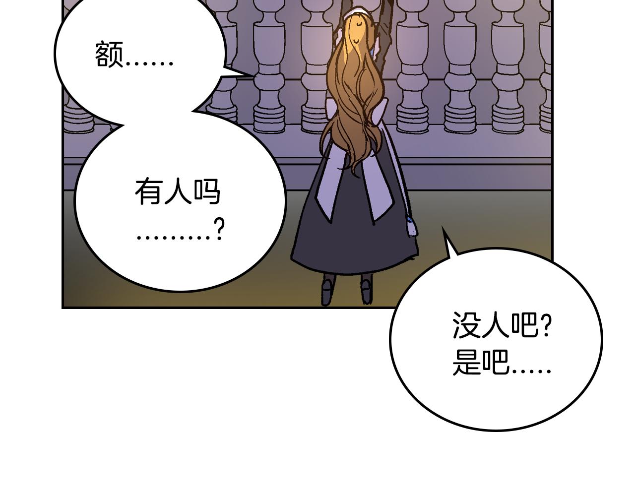 第57话 旧情人27