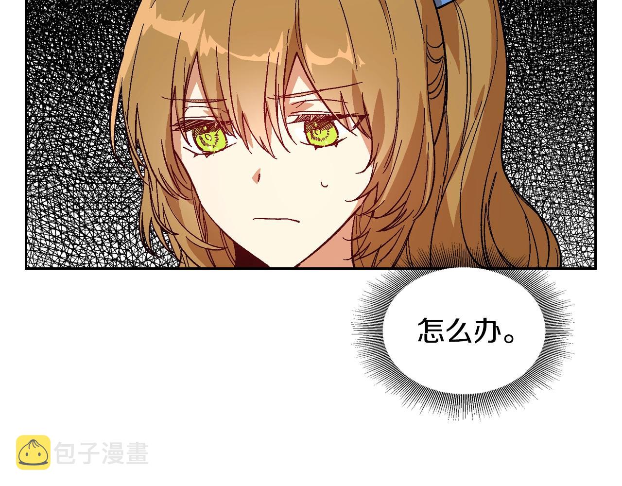 第84话 夜晚邀约54