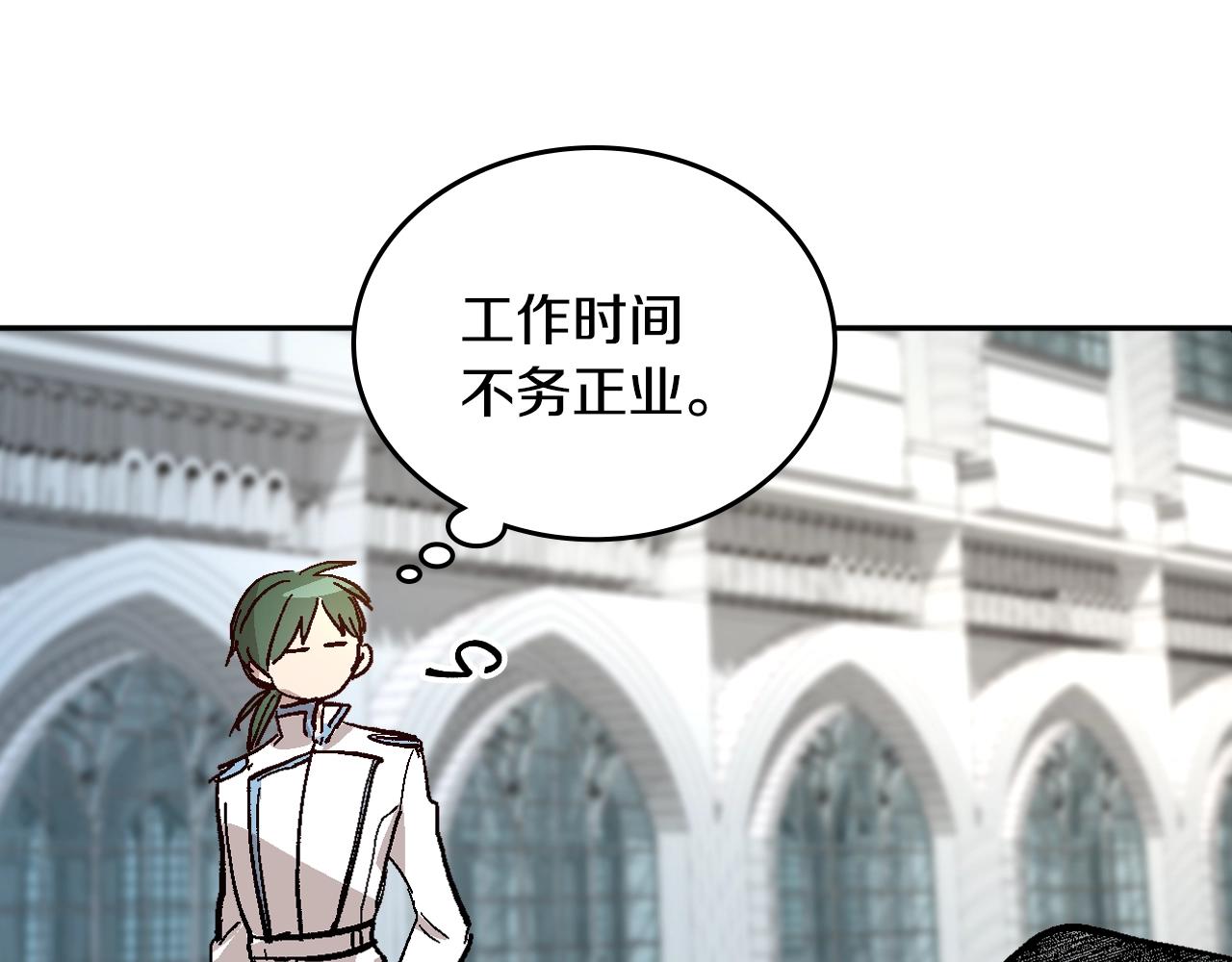 第74话 我们在哪见过吗？11