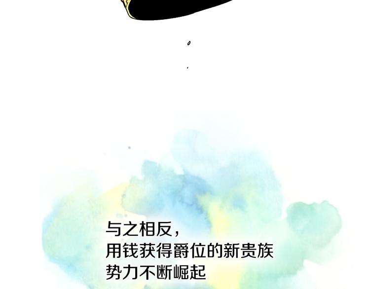 第3话 努尔骑士5