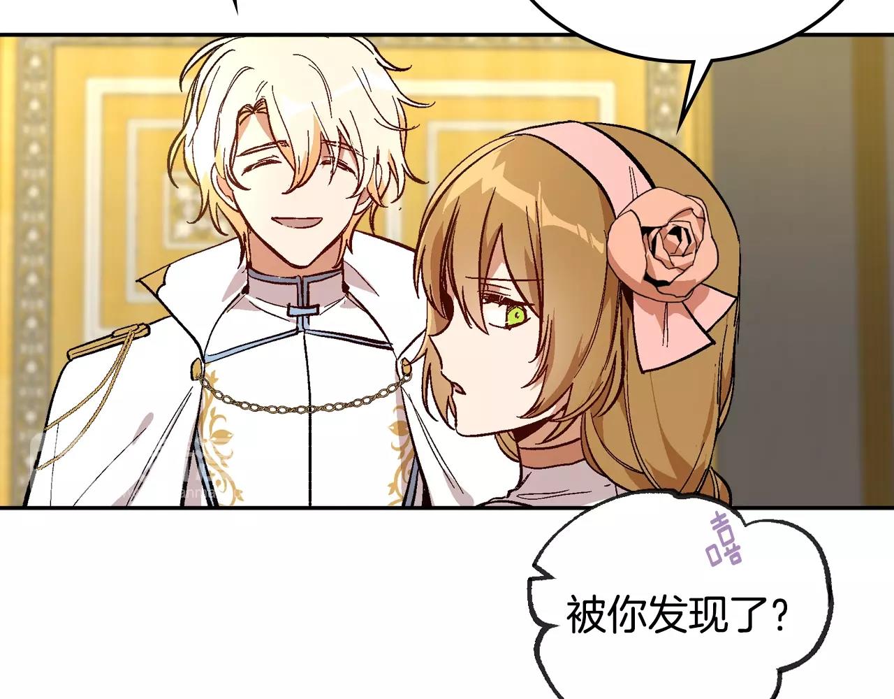 第75话 做朋友吧17