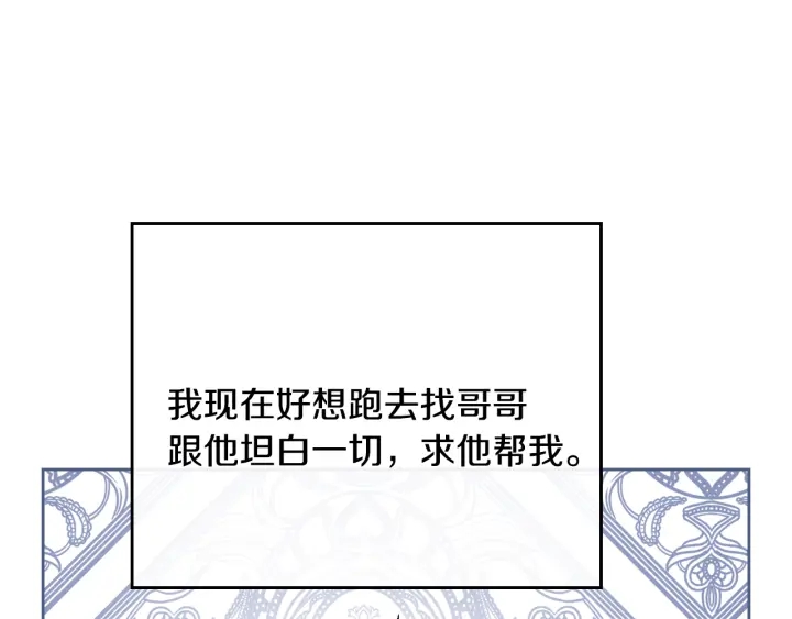 第135话 与时间赛跑36