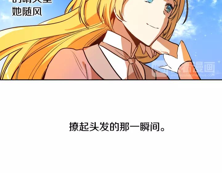第28话 真正的主角95