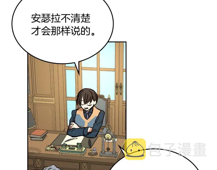 番外5 结婚礼物67