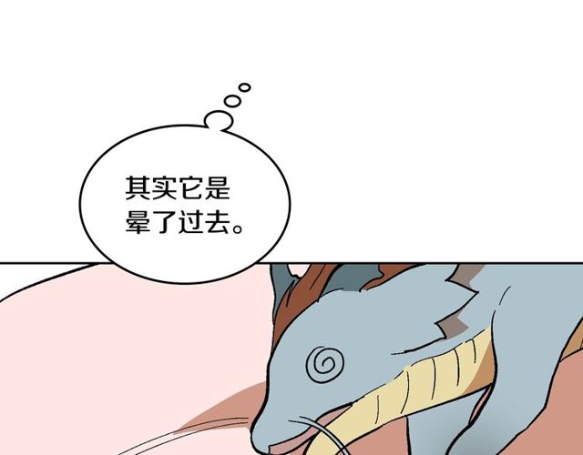第95话 你一定会满意104