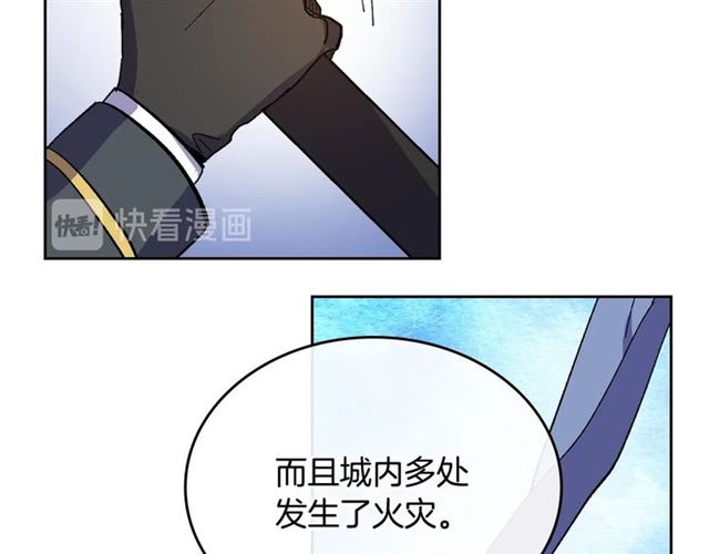 第116话 一定要逃出去！72