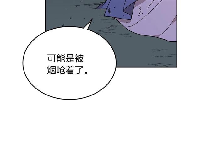 第118话 不想再隐瞒????85