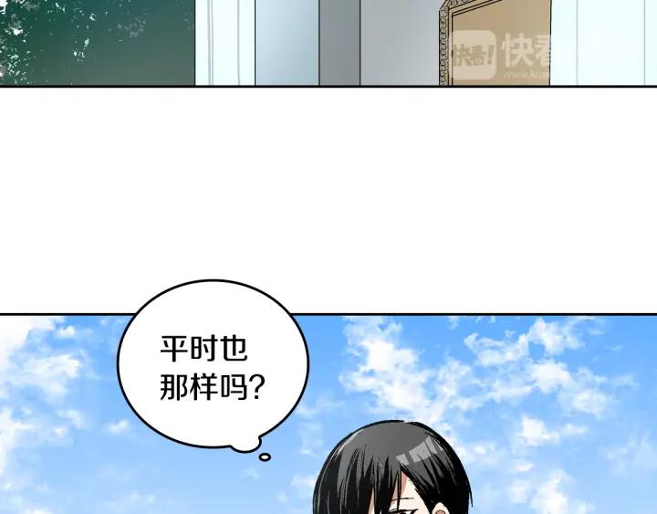 第37话 图书馆抄书62