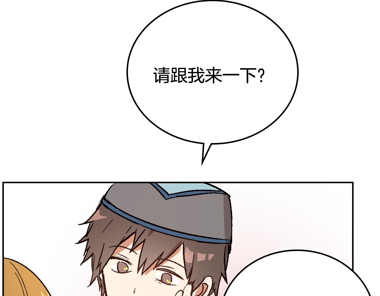 第66话 你做了什么？69