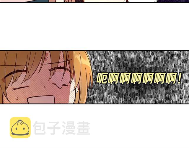 第94话 为你准备的惊喜16