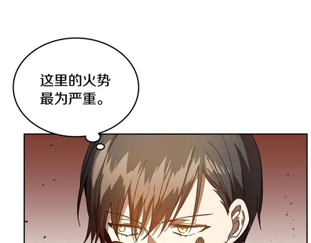 第117话 你不会有危险52