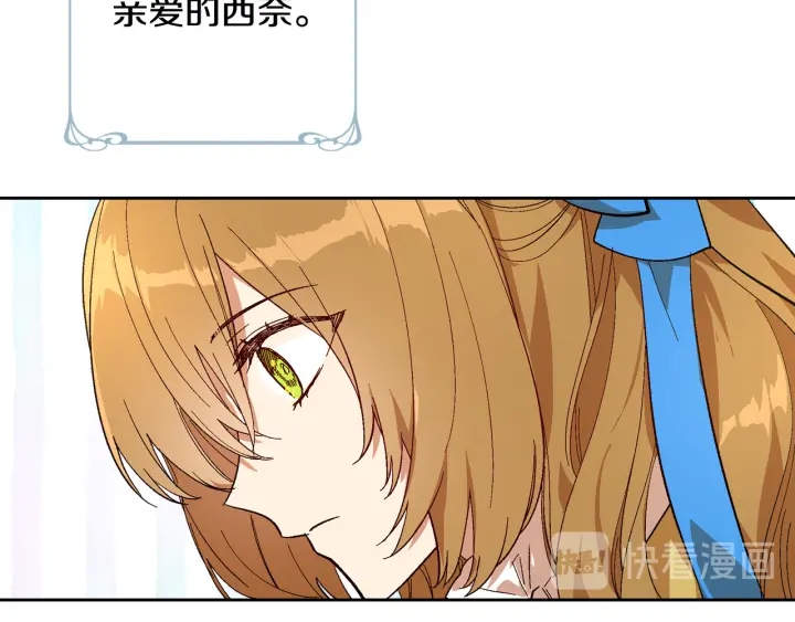 番外8 命运99